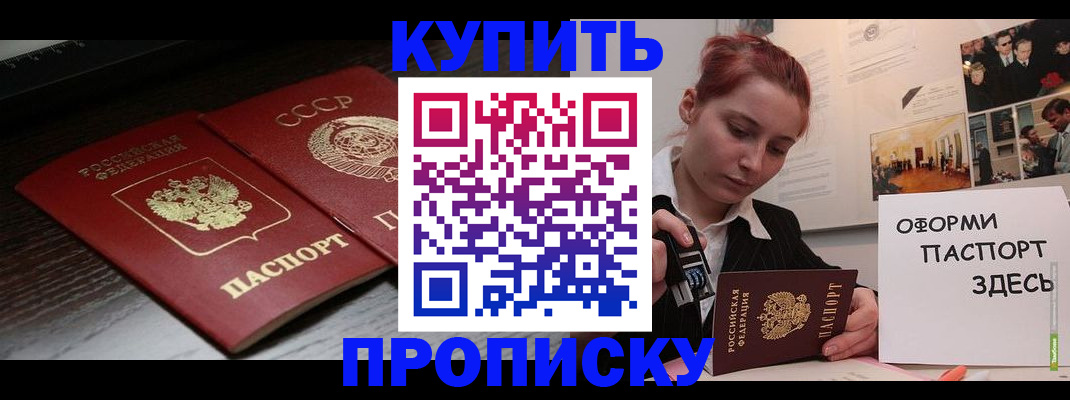 временная регистрация надежно в Угличе